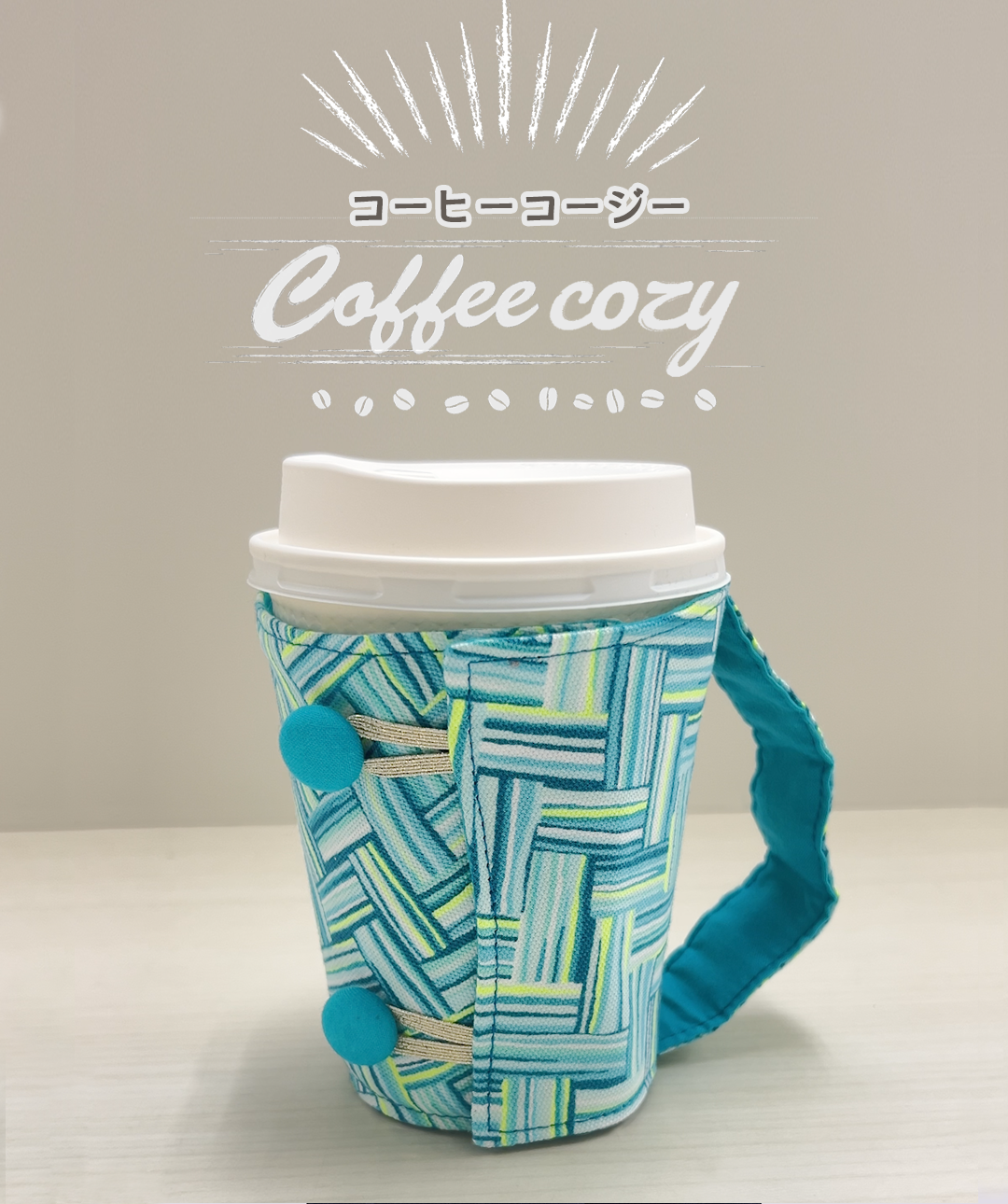 coffeeCOZY