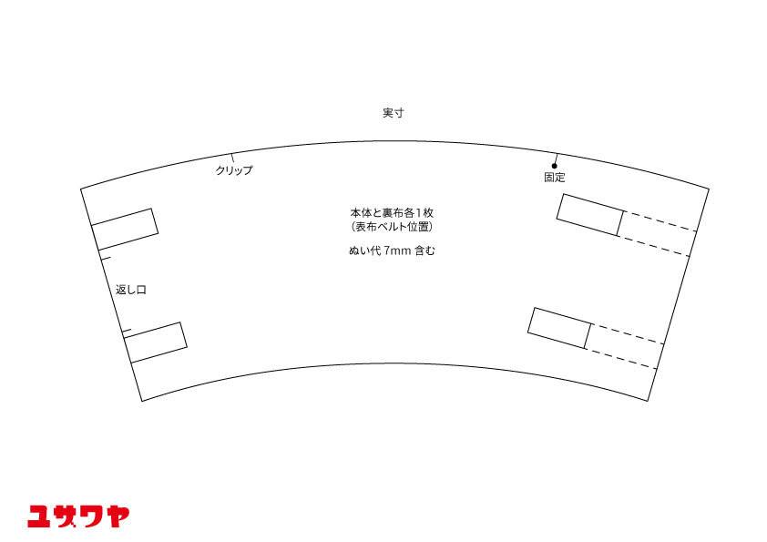 調節可能なカップホルダー2.jpg