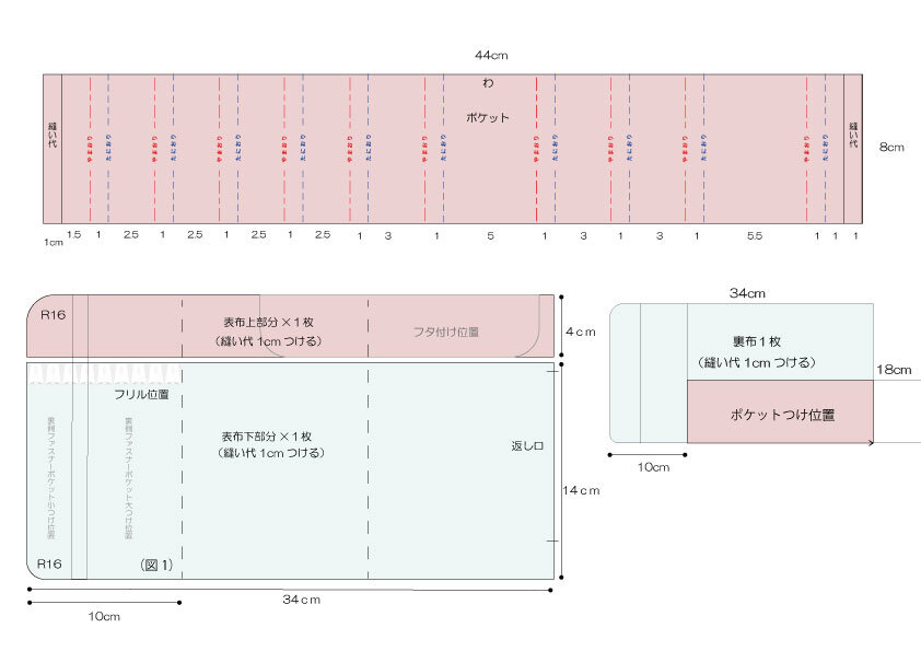 かぎ針ケース2.jpg