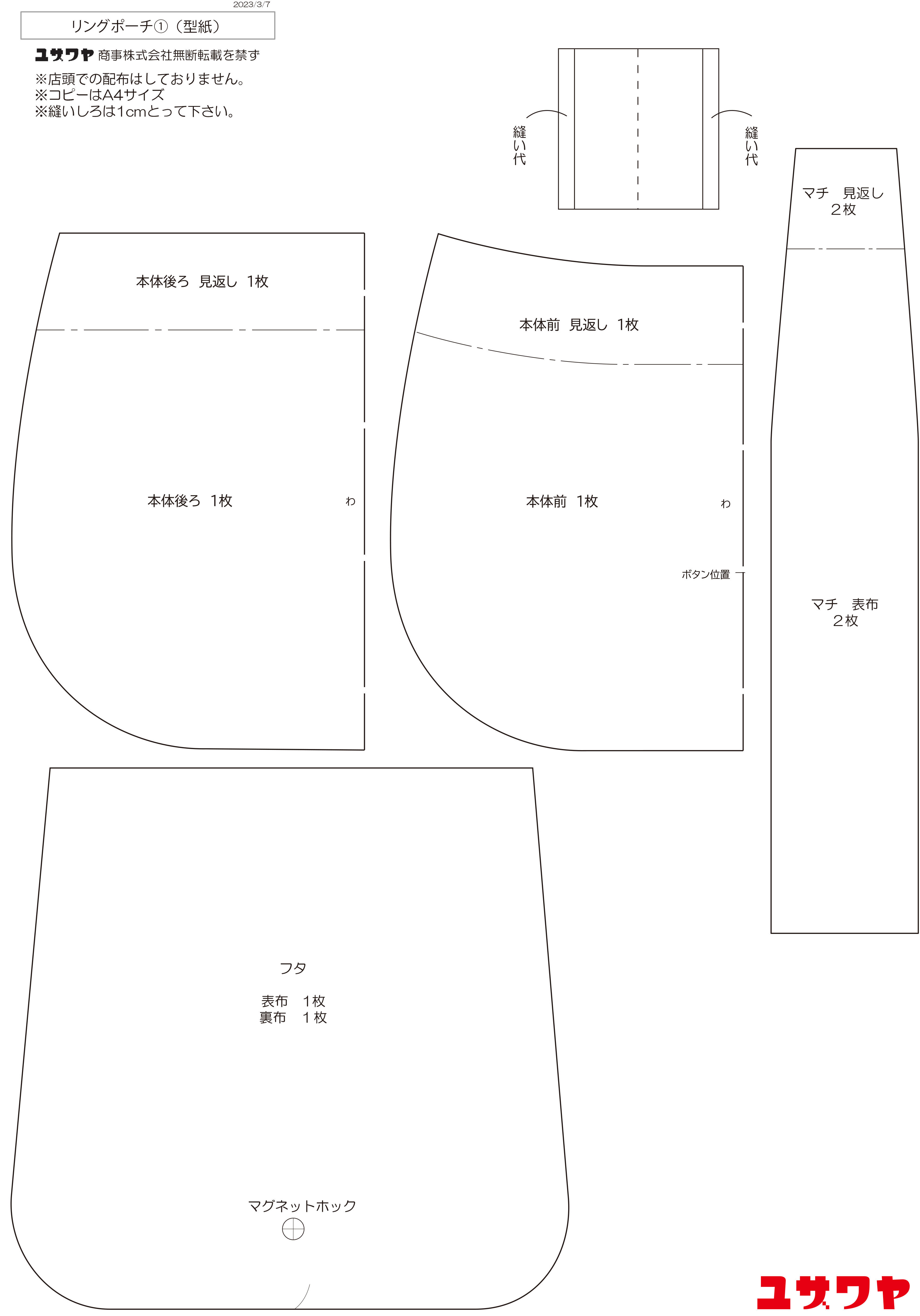レシピ.jpg