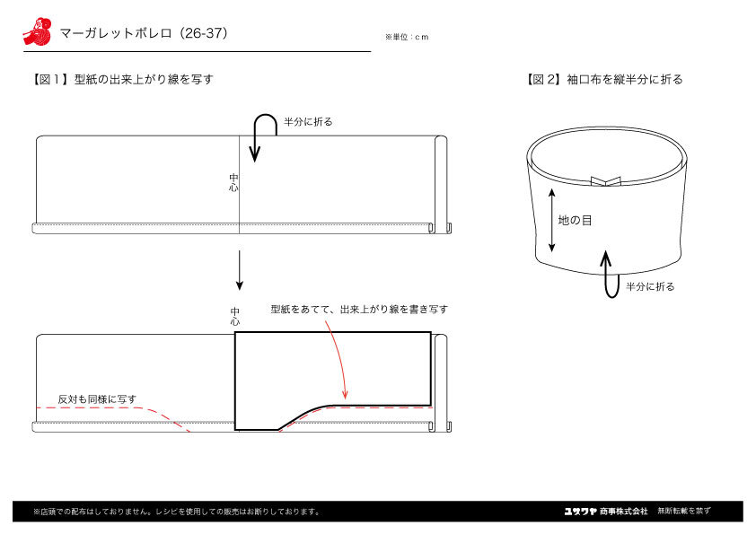 マーガレット-2.jpg