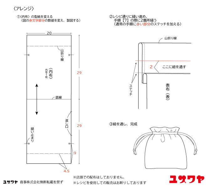 ビーズキルト2.jpg