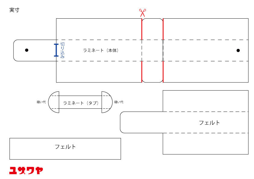 リップケース2.jpg