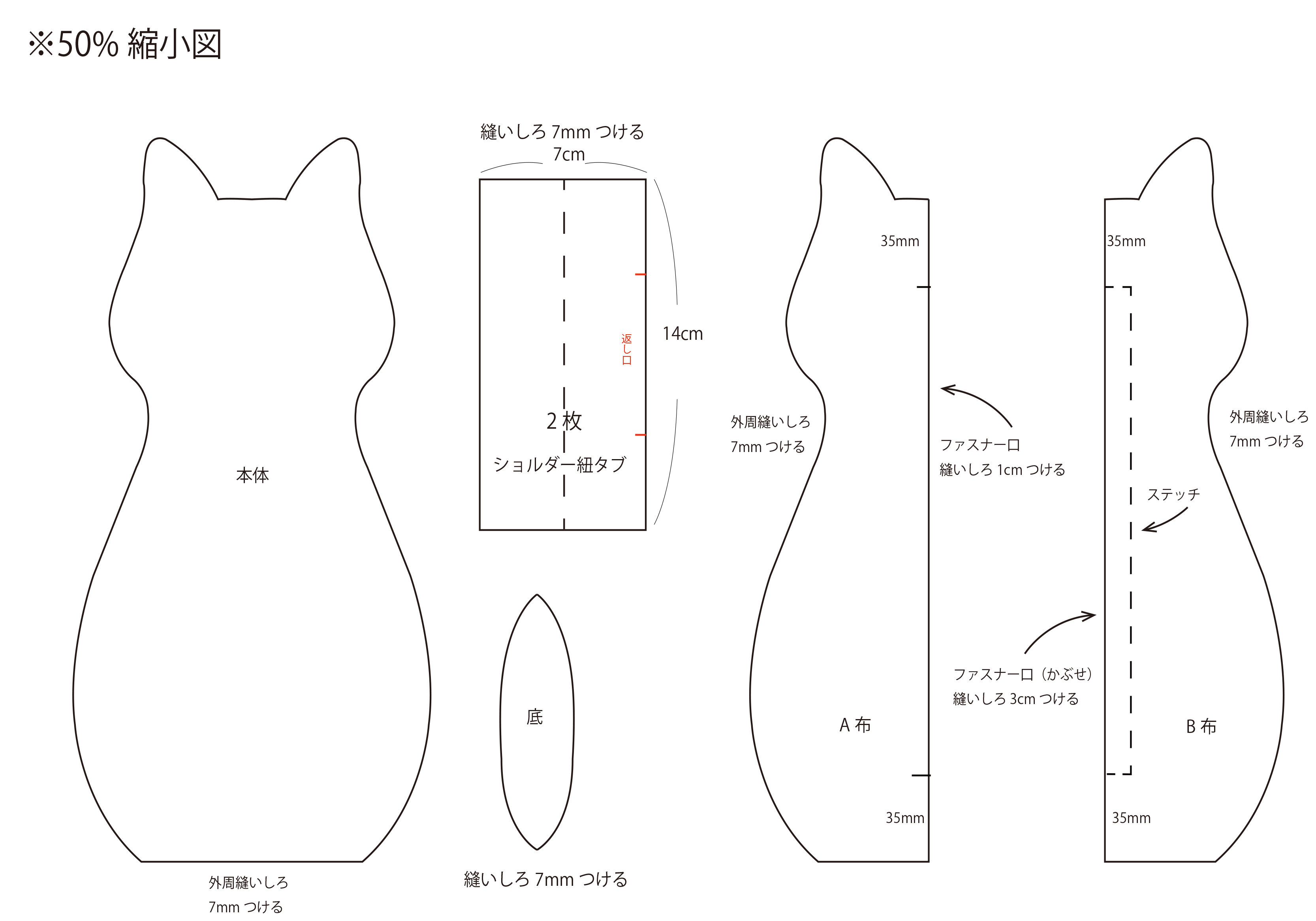 ig-catbag-2.png