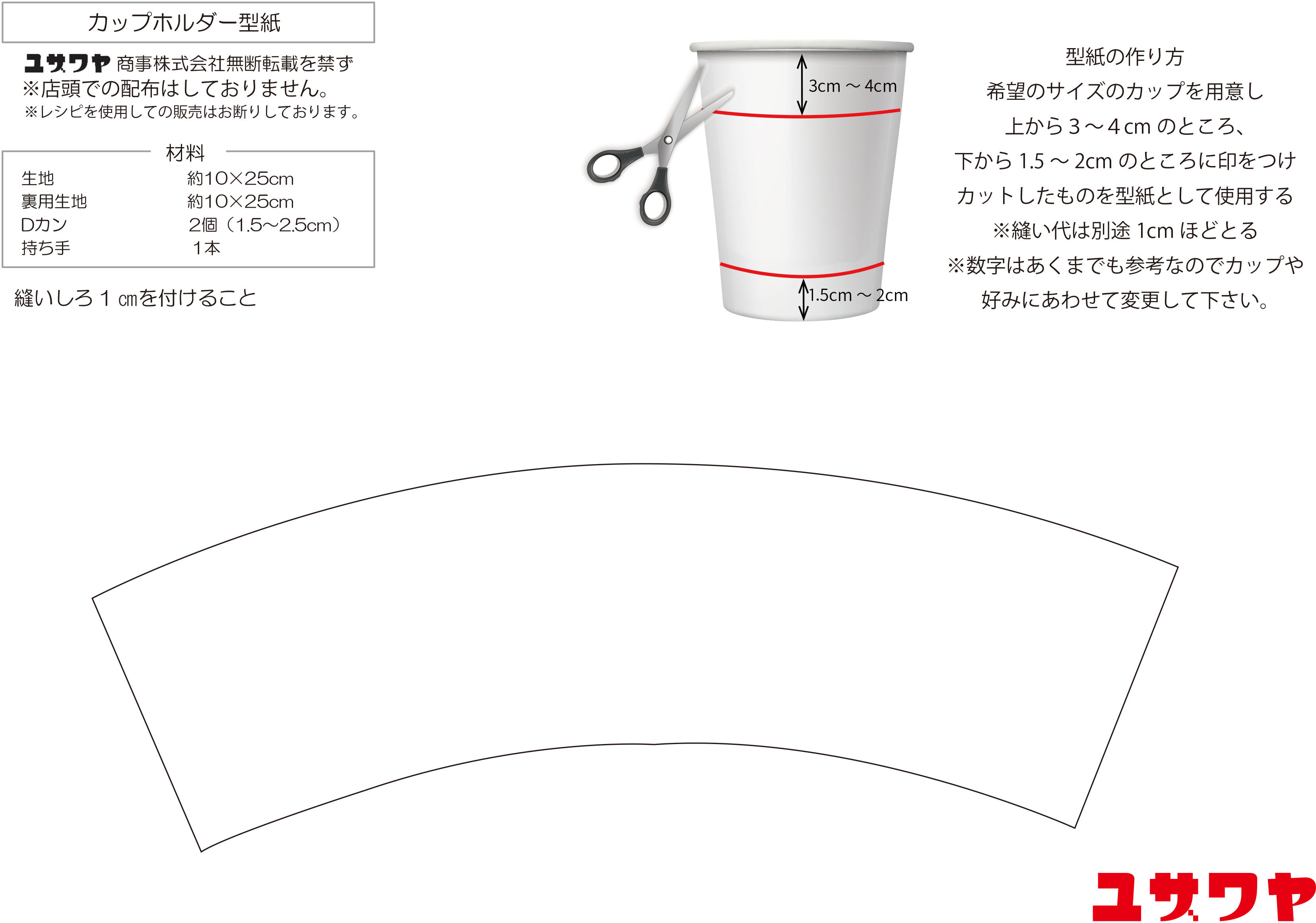 ig-coffeecup.jpg