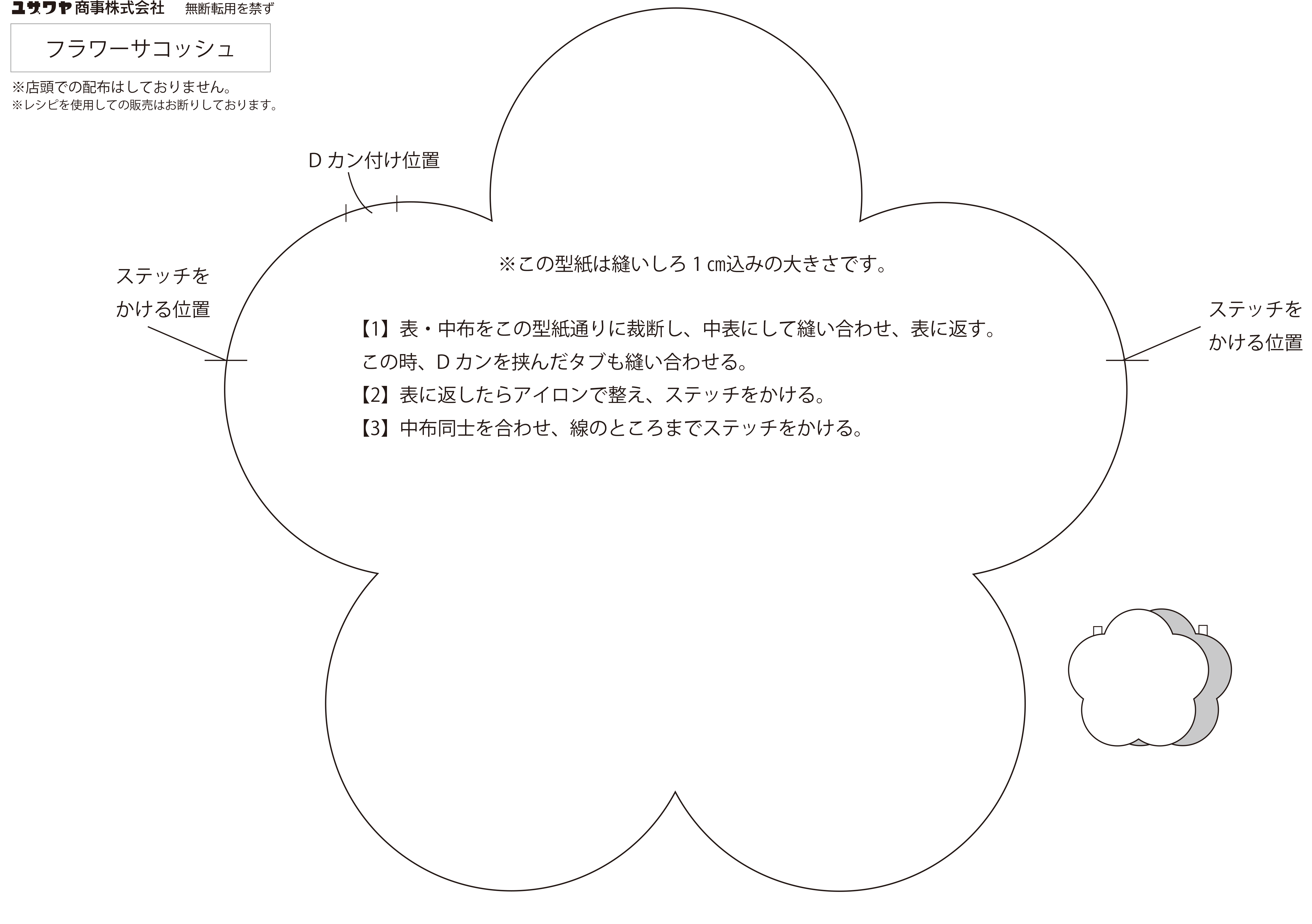 ig-flowersacoche.png