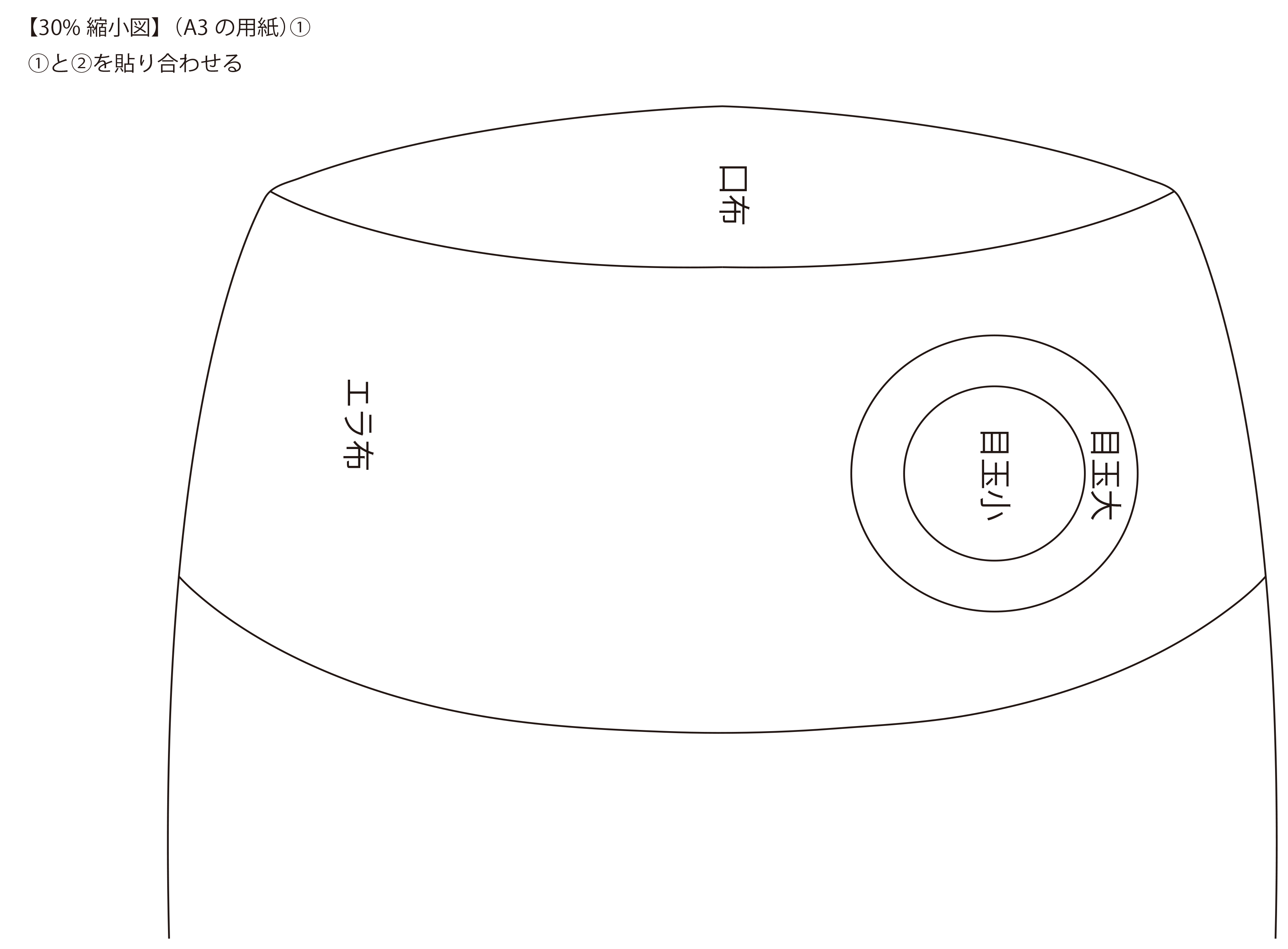 ig-koinobori-2.png