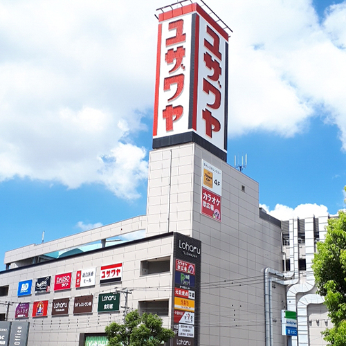 津田沼店 ユザワヤ 手芸用品 生地 ホビー材料専門店