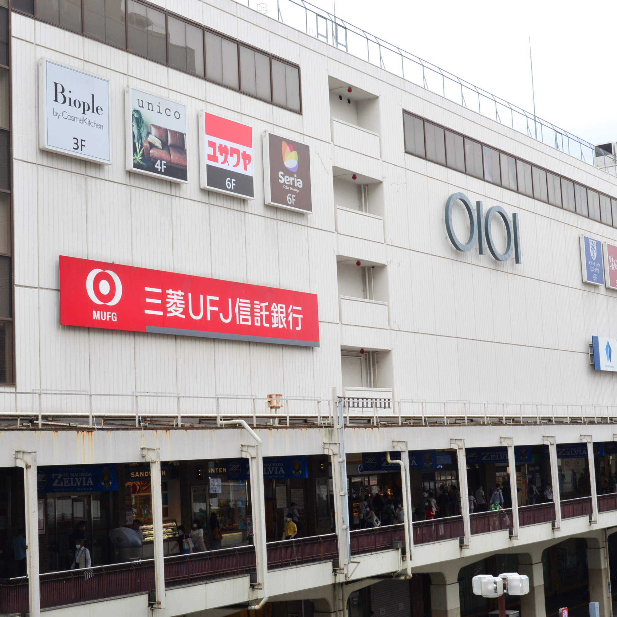 町田マルイ店