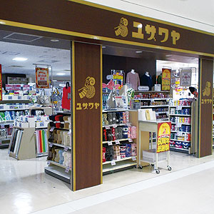 なんばCITY店