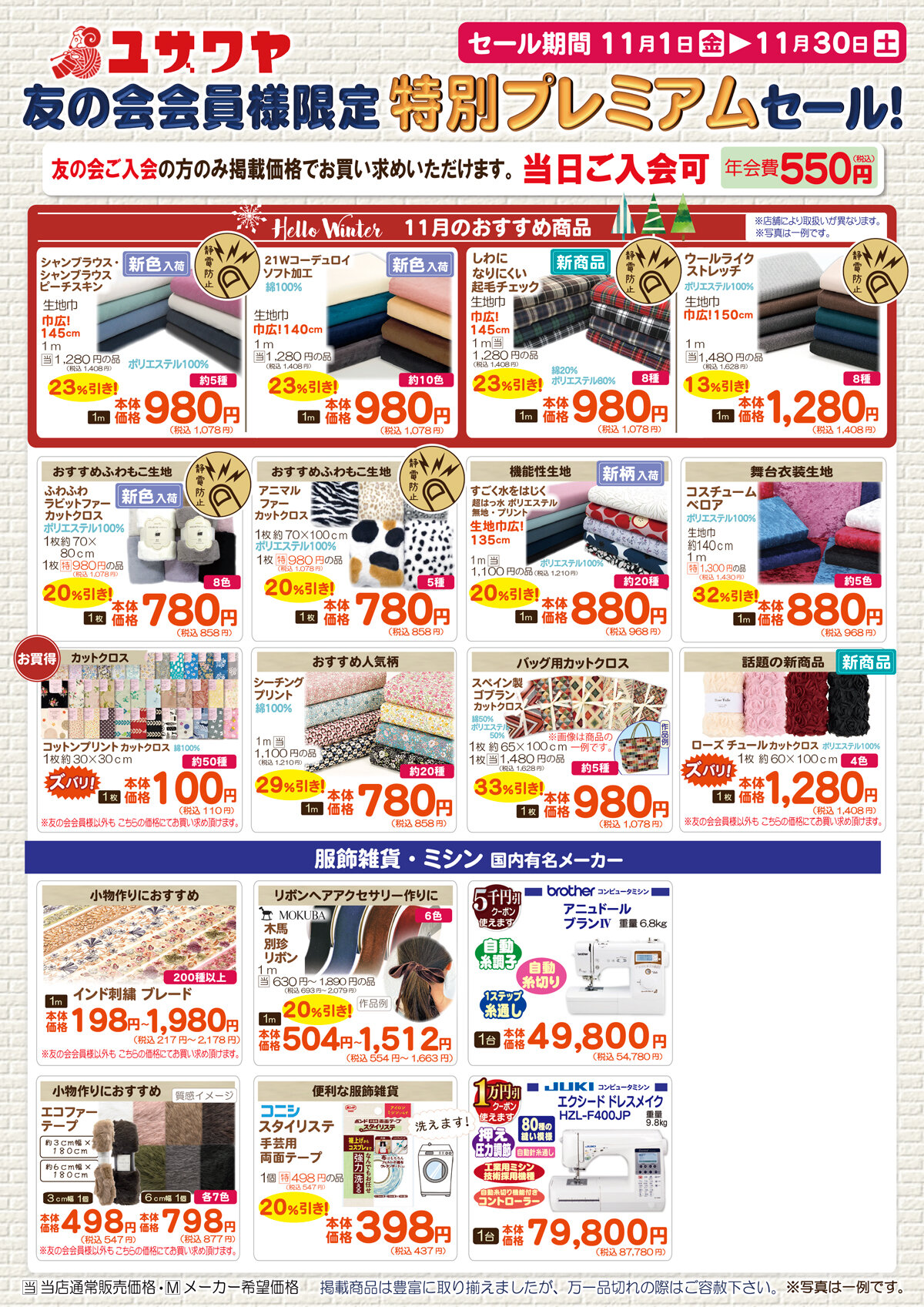 大和様以外は、購入しないで下さい。 （振袖＆卒業袴専門店