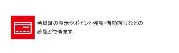 ユザワヤのアプリ