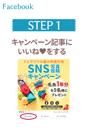応募方法