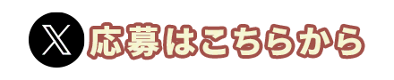 ユザワヤ公式