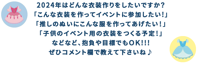 詳細