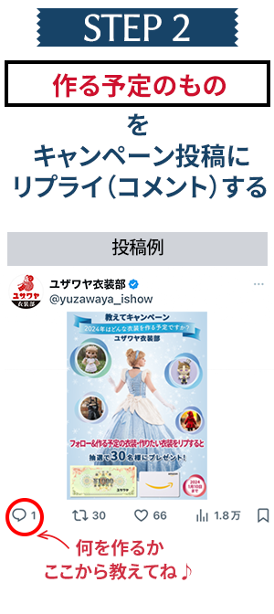 応募方法