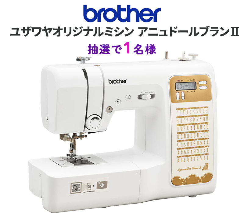 リバティプリントグッズ