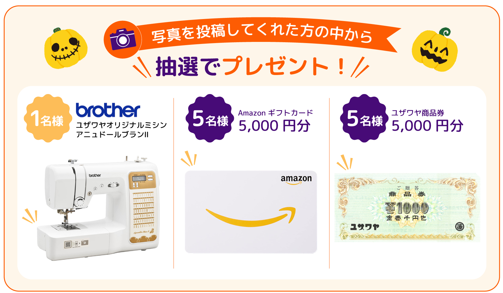 写真を投稿してくれた方の中から