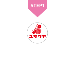 ユザワヤ公式フォロー Rtで当たる ユザワヤで安心 快適 応援キャンペーン安心 快適キャンペーン ユザワヤ公式フォロー Rtで当たる ユザワヤで安心 快適 応援キャンペーン安心 快適キャンペーン