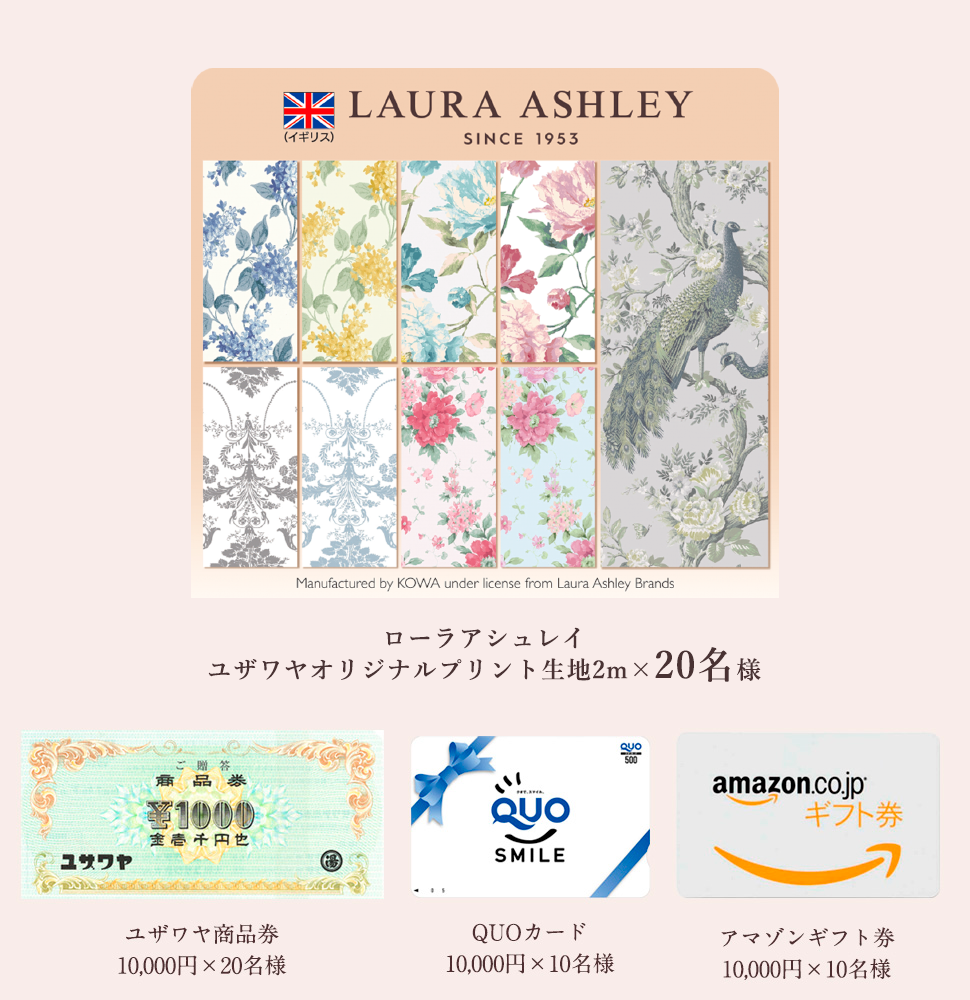 プレゼント