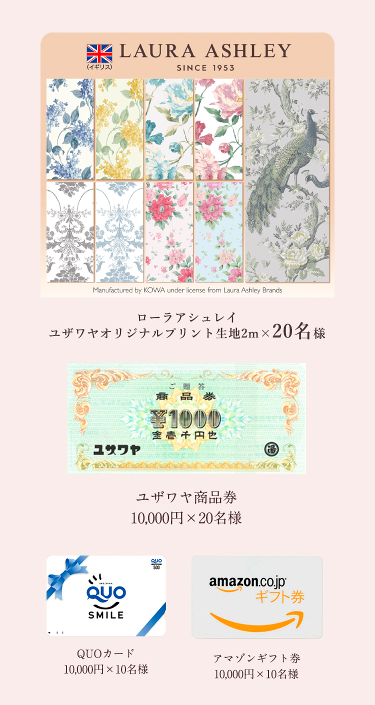 プレゼント