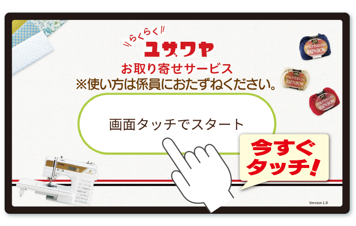脳トレについて