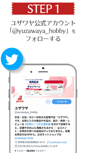 応募方法