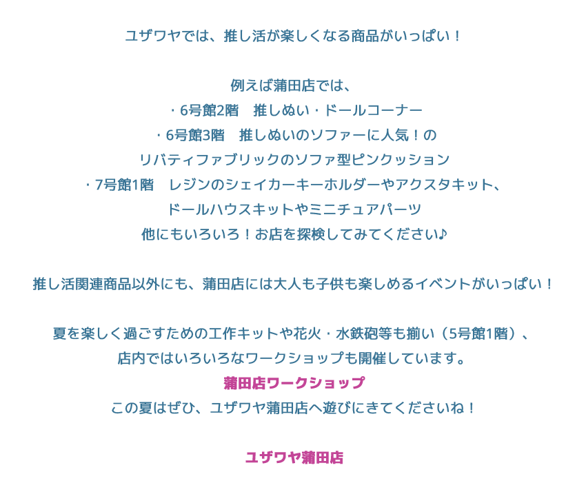 詳細
