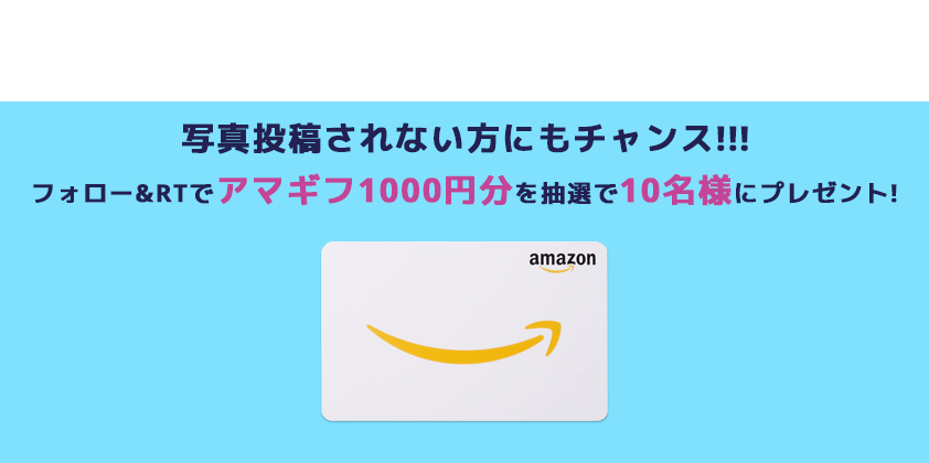 RTしてくれた方にもプレゼント