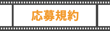 ユザワヤSNSキャンペーン