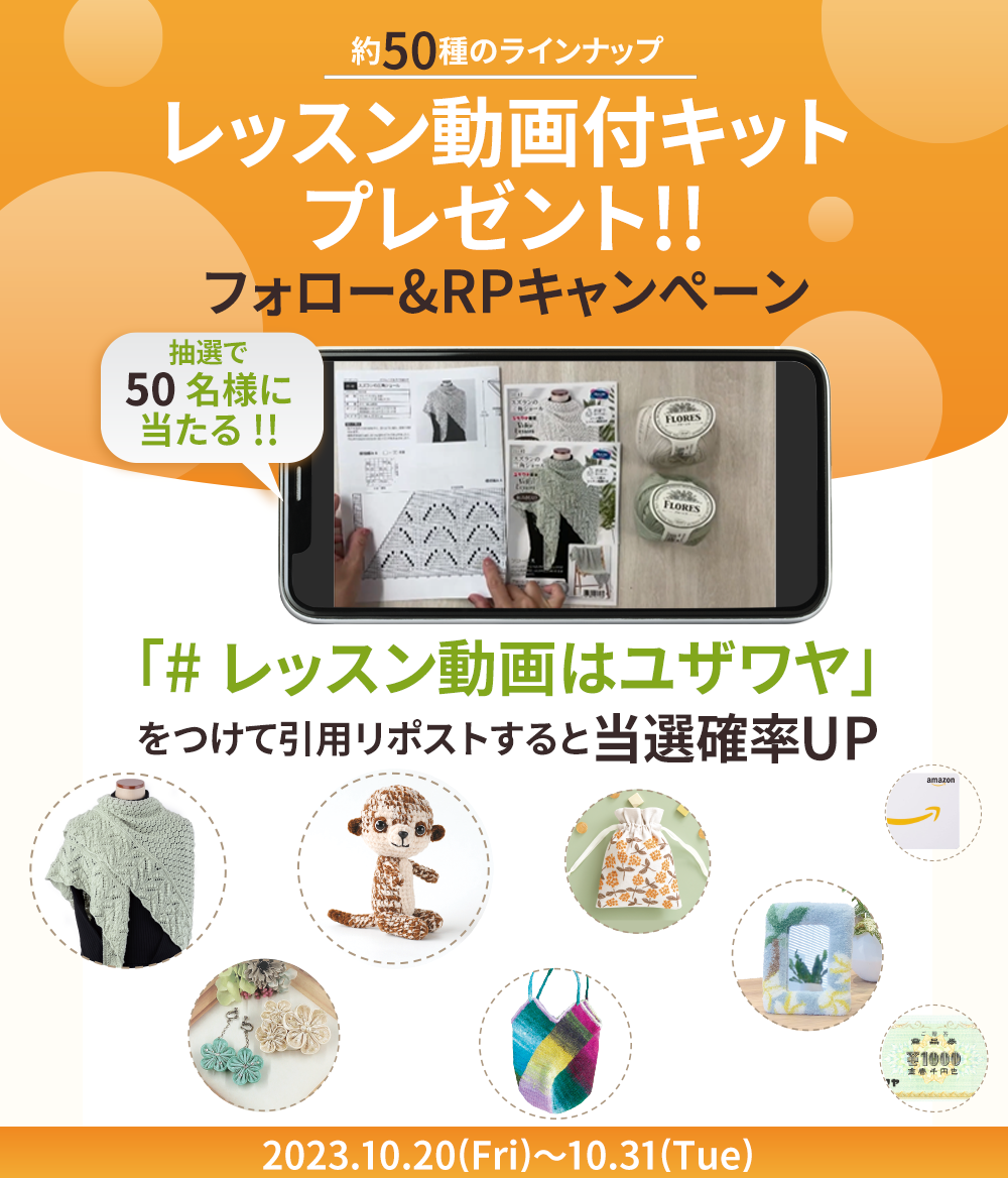 脱法テイマーの成り上がり冒険譚 メロンブックス限定版特典B2