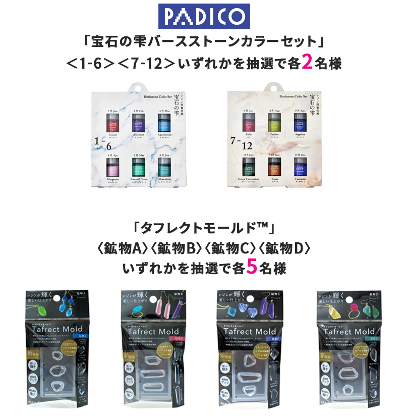 パジコ