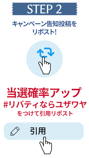 応募方法