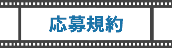 ユザワヤSNSキャンペーン