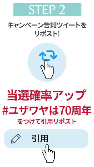 応募方法