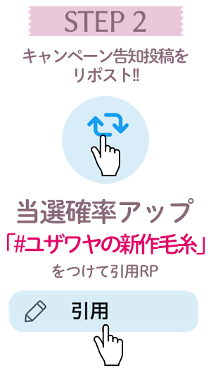 応募方法