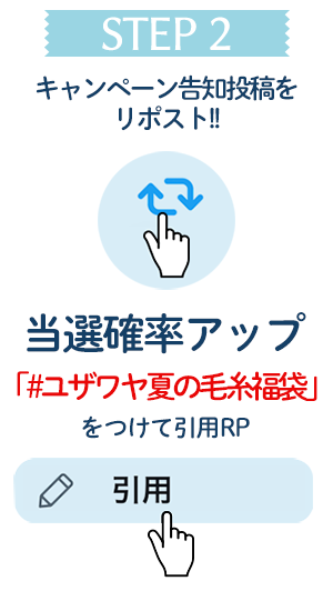 応募方法