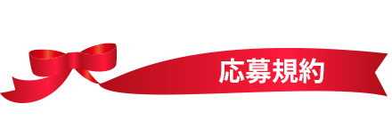 ユザワヤSNSキャンペーン
