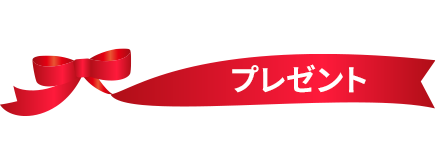 ユザワヤSNSキャンペーン