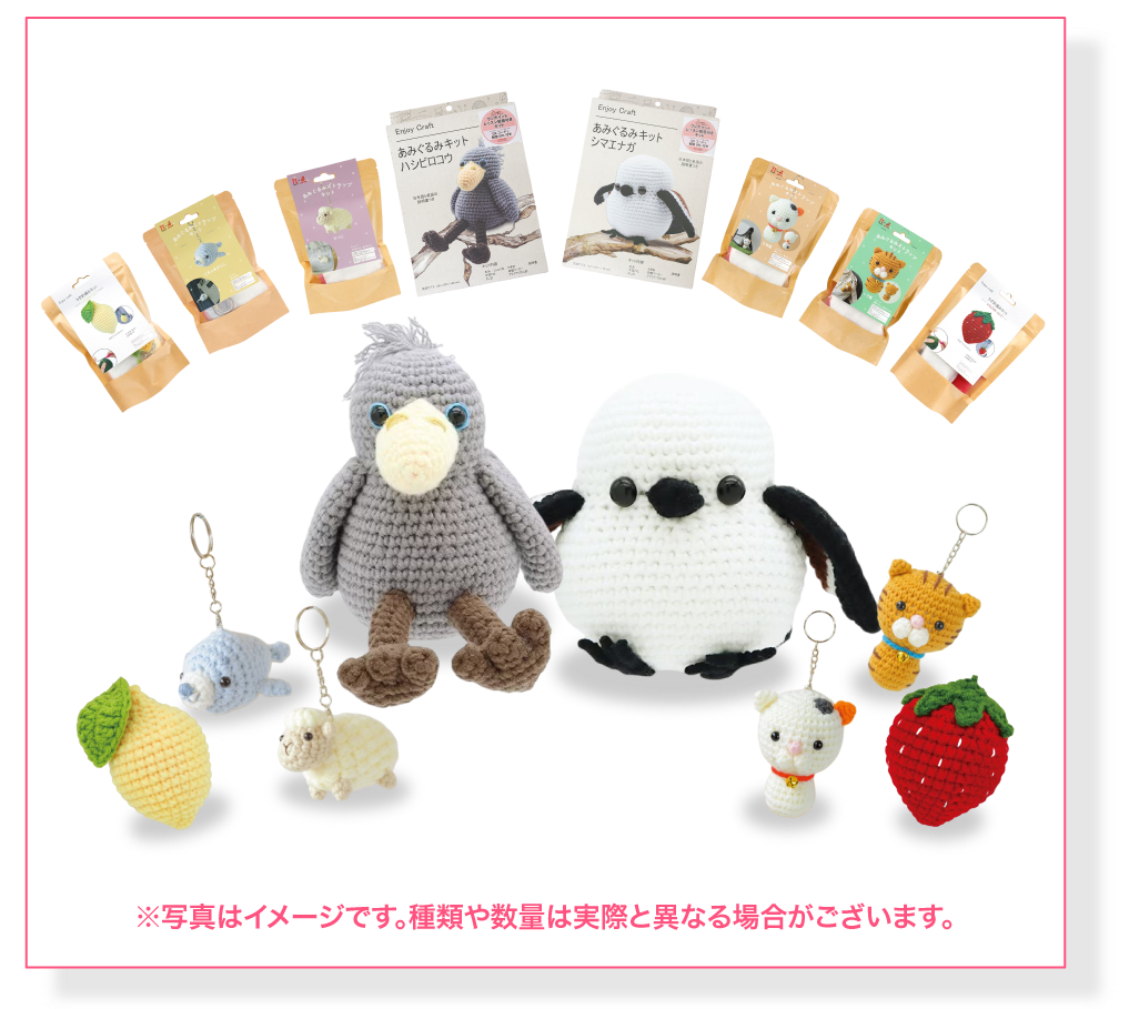 アクセサリーセット